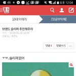 [ㅋㅋㅋㅋㅋ] 이댓글 조카웃기넼ㅋㅋㅋㅋㅋ