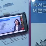 <b>독서</b>지도사에 관한 정보