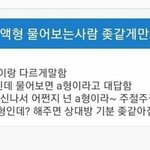 [드루와] 반에계속내<b>욕</b>하고<b>개</b>빡치게