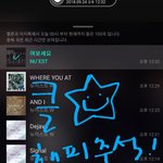 [뉴이스트] 클릭별(스타) 워즈 공짜별(~1:30)