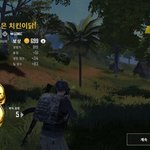 모바일 <b>배그</b> 치킨 먹음 ㅎ ㅎ ㅎ ㅎㅎㅎㅎㅎㅎㅎㅎㅎㅎㅎㅎㅎㅎㅎㅎ...