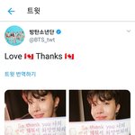 [방탄공카방] 호비 짹 + 오방 + 짐니 짹
