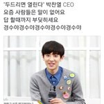 [EXO] ㅈ목<b>학원</b>은 엓이지