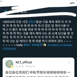 [NCT] 천러ㅋㅋㅋㅋㅋㅋㅋㅋㅋㅋㅋ