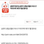 [EXO] 니네이거진짜극극극극소름이니까 꼭봐