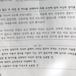 [댓글부탁해] 한국사 잘 아는애들 들어와바 ㅜㅜ
