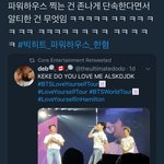 #####빅히트_<b>한혐</b>_인종차별 해명해####