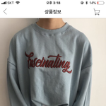 <b>이옷</b>어때 추반좀!!!!!