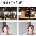 [강다니엘] <b>윗</b><b>층</b>멈무 너무 시끄러운데여? (강다니엘 시리즈)