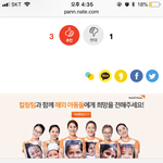 얘들아 <b>판</b> 1년 반만에 <b>베</b>댓됐다