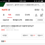 [EXO] 엑소엘<b>만물</b>설