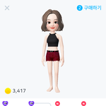 제페토 코디 추천좀 <b>해쥬</b>랑