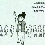 롱패딩 또 사는 게 <b>사치</b>임?