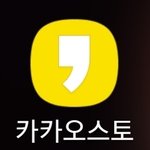 [드루와] 나랑 <b>카스</b> 멤놀 같이 할 사람...?