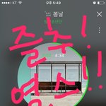 [방탄소년단] 메롱 <b>안</b>다녀온 <b>이</b>삐 다녀오자