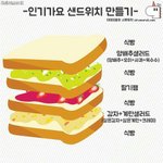 [드루와] <b>자도</b>자도 피곤할땐 어쩌지