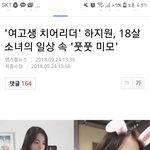 일부 남자들 개빡친다 다 들어와;;