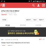 [드루와] 판애들 왤케 <b>꼬임</b>;;;;;