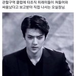 [EXO] 잠시 마음을 가라앉혀