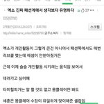 [EXO] 이게 뭐다??? 엑뽕이다
