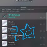 [뉴이스트] 클릭별(스타) <b>워즈</b> 공짜별(~20:25)