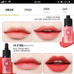 조기<b>품절</b> 쿨톤립임 ?