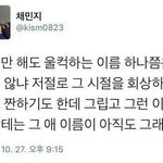 얘들아 <b>아련</b>한 글귀/인간관계 꿀팁 올리고 가자!
