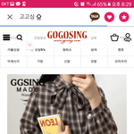 [댓글부탁해] 이거사면 오래못입으려나 추반좀