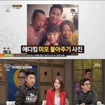 [댓글부탁해] 얼굴 몰아주기 <b>명인</b> 장동민 선생