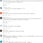 [댓글부탁해] 샤이니 <b>셜록</b> 라이브 일반인들 반응.JPG