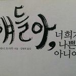 [NCT] ***하트~여러분 요점정리~하트***