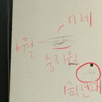 애들아 나 키 ㅈㄴ 많이큼