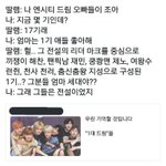 [NCT] ㅋㅋㅋㅋㅋ이거 뭐얔ㅋㅋㅋㅋㅋ