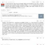 [방탈죄송] 4년전 난리난 다 돌아본다는 <b>향수</b>
