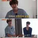 [댓글부탁해] 신서유기 규현 재<b>합류</b> 조건