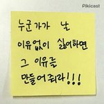 [조언부탁해] 자기 <b>주관</b> 갖는 법 뭐가 잇음??