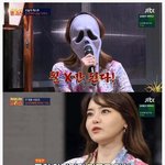 [댓글부탁해] 의외로 사람들이 모르는 <b>서유리</b>의 원래 직업