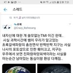 너네 계란 <b>흰자</b> 노른자