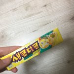 [ㅋㅋㅋㅋㅋ] 나 심심해서 롱패딩 입었다가