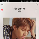 [인피니트] ㅅㄷ 뾰루지 <b>착색</b> 어떡해?