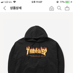 [추반] <b>트래</b>셔 후드 색 추반좀!!