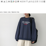 고딩들아 이거 코디 추반좀 <b>해주</b>셈 제발