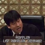 짝남 <b>겜</b>하는거때문에 연락 하루종일 안댐 ^^