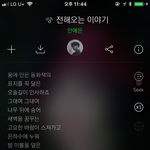 얘들아 이노래 한번씩만 들어봐ㅠ