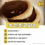 [드루와] 인스타 <b>하이라이트</b> 안보이는거 있잖음