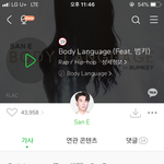 [19] 19)이 <b>가사</b> 왜케 야하냐..