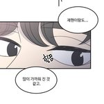 바른<b>연애</b> <b>길잡이</b> 볼때마다