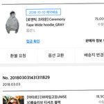 <b>오예</b> 친척이 후드티 사줌