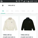 [댓글부탁해] 후집 <b>츄</b>반좀 ㅎㅎ