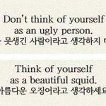 [ㅈㄱㄴ] 짝남한테 <b>얼</b><b>평</b>당함ㅋㅋㅋㅋ